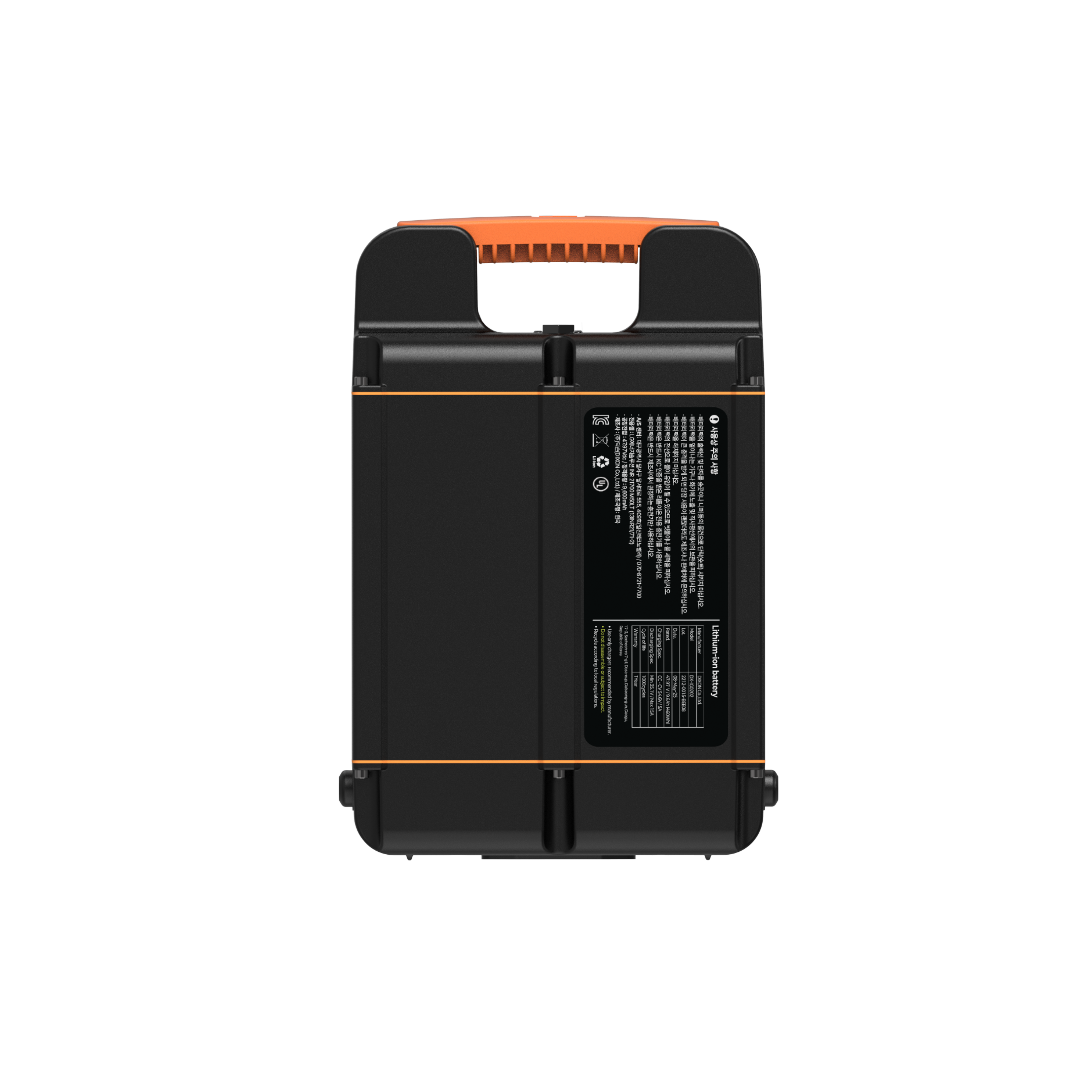 Battery Pack